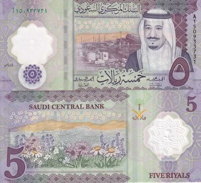 Saudi Arabia 5 Riyals 2024 P 46 NEW Name of Central Bank Polymer UNC - Image 1 of 3