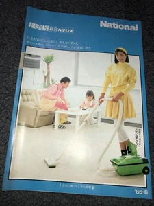 National 1985 Vacuum Cleaner Catalog Showa Retro A4 Japan Vintage Flyer - Picture 1 of 3