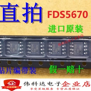 10pcs FDS5670 5670 SOP8 - Picture 1 of 1