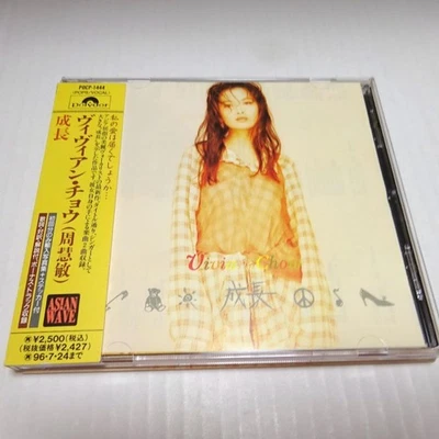 Early CD VIVian Chow Growth VIVian Chow Chou Huimin 6f Foto 1 de 3