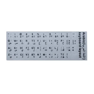 Adhésifs Clavier Arabe Blanc Layout Qwerty Lettres PC Portable 12x10mm Blanc _ - Afbeelding 1 van 2