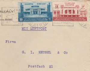 ÄGYPTEN alte seltene Postgeschichte 1936 #22 - Bild 1 von 3