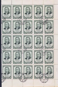 Russia, 1956, Mi 1904, FS 10x5, Ivan Franko's Birthday, CTO - Picture 1 of 2