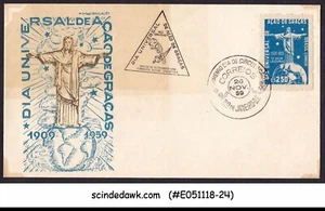 BRASILIEN - 1959 50 JAHRE DANK GESCHENKT UNIVERSALTAG / CHRISTUS DER ERLÖSER FDC - Bild 1 von 1