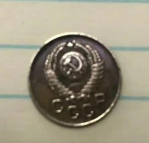 CCCP UDSSR Russland - 1 Konenka 1957 - Bild 1 von 2