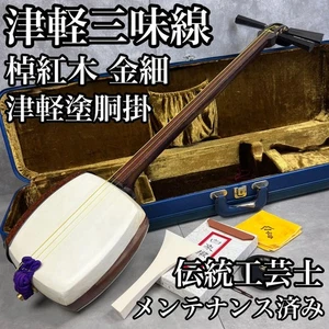 Tsugaru Shamisen, Kouki Wood, gold fine, 2 grooves, regular size - Picture 1 of 10