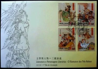 [SJ] Macau Macao Romance Of Three Kingdoms Literature 2001 澳门三国演义 (stamp FDC) - Image 1 of 4