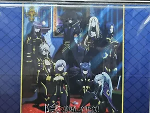 Storage Box V2 Vol.157 The Eminence in Shadow Key Visual ver. - Picture 1 of 9