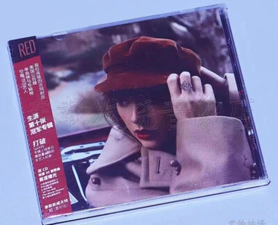 Taylor Swift -Red -2CD - Image 1 of 4