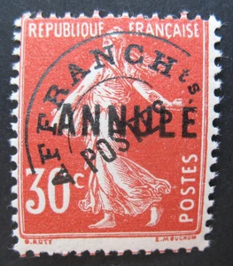 Timbre France Cours d'instruction N° 58-CI 1 neuf * C:315 €  type Semeuse - Picture 1 of 2
