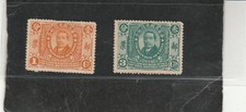 Lot  China 4 w/g