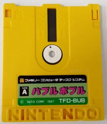 Nintendo Famicom Disk System Bubble Bobble Japan Version Cartridge Only 5812 SP - Image 1 of 2