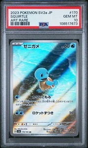 US SELLER PSA 10 Japanese 151 SV2a 170/165 Squirtle AR Art Rare - Picture 1 of 1