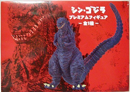 Godzilla Earth Planet of the Monsters SEGA Prize Vintage Toy Japan Action  Figure