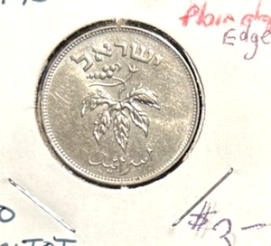 Israel JE 5714 (1954) 50 prutah KM 13 BU - Picture 1 of 2