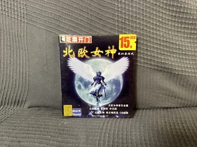 Valkyrie Profile - Chinese Digi-Box Edition PC NEW & SEALED - Image 1 of 4