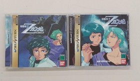 Bandai Sega Saturn Software Mobile Suit Z Gundam Part 1 and 2 Set