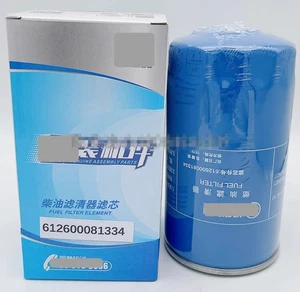1PCS NUEVO AJUSTE PARA 612600081334 elemento filtro - Imagen 1 de 5