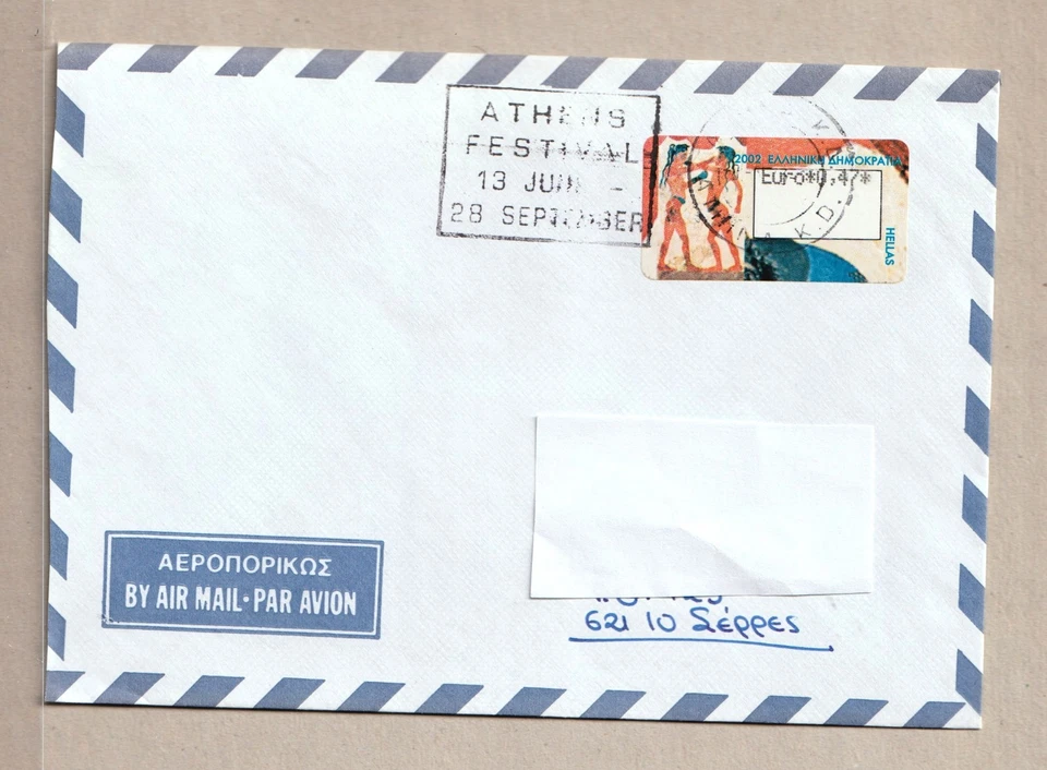 GREECE  AIRMAIL COVER - COMMEMORATIVE CANCEL ATHENS FESTIVAL 13/6-28/9 -2002 - Image 1 of 1
