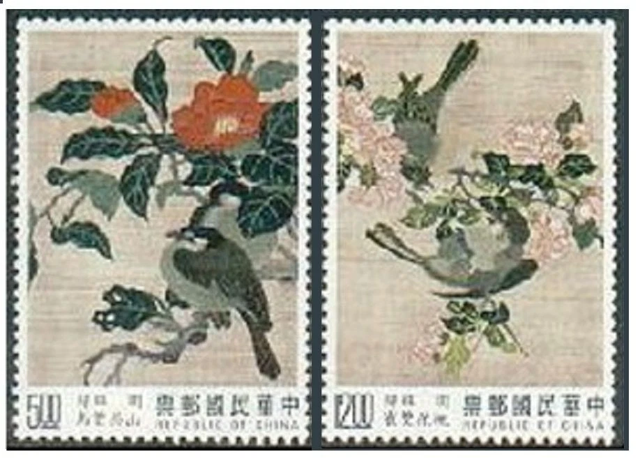 Taiwan 2861-2862, MNH. Michel 2079-2080. Ming Dynasty Silk Tapestries. - Image 1 of 1