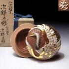 $VF96 Japanese Incense Case, Kogo, Hagi ware, Famous potter, Jiro Sasaki, Crane