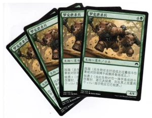 4x Rhox Maulers Magic Origins Chinese Unplayed NM  Cards - Picture 1 of 1