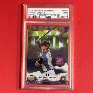 Shohei Ohtani 2015 BBM Stadium Event Special Edition PSA9 #PR12 Dodgers - Bild 1 von 2