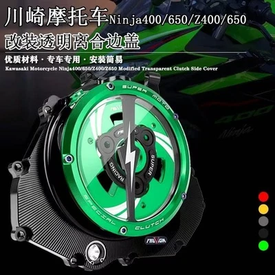 For Kawasaki Ninja 400 2018-2021 Z400 Engine Protection Cover Clutch Cover - Image 1 of 4