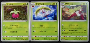 JAPANESE Pokemon Cards Bounsweet 006 Steenee 007 Tsareena 008/070 S2a NM/M - Imagen 1 de 1