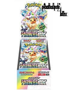Pokemon Terastal Festival Japanese SV8a Booster Box US Seller TCG Sealed - Picture 1 of 2