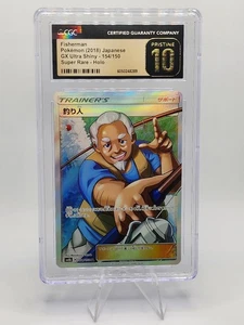 LOW POP Fisherman 154/150 GX Ultra Shiny GX - CGC 10 PRISTINE JP Pokemon Card - Picture 1 of 2