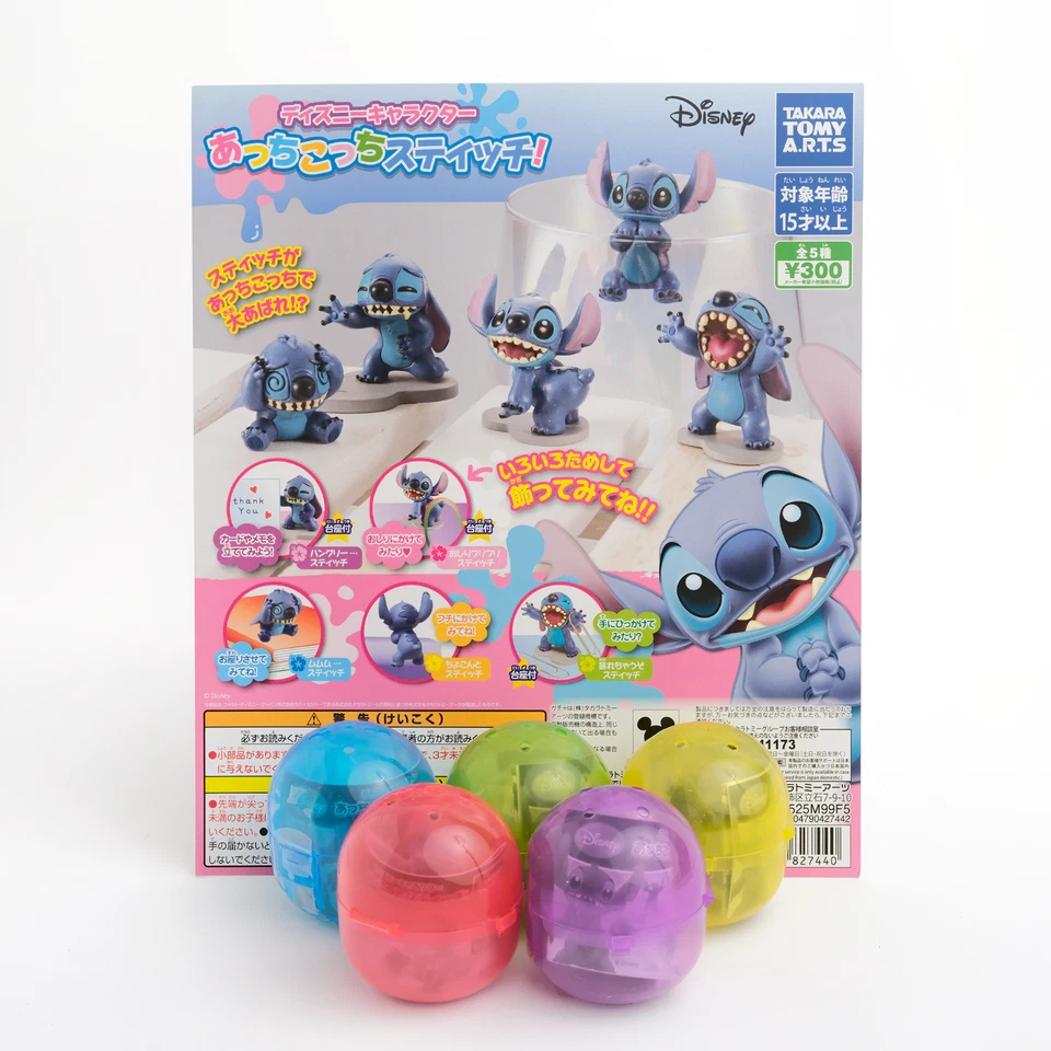 TAKARA TOMY A.R.T.S. Gacha - Puntada Acchikocchi - Juego completo Foto 1 de 1