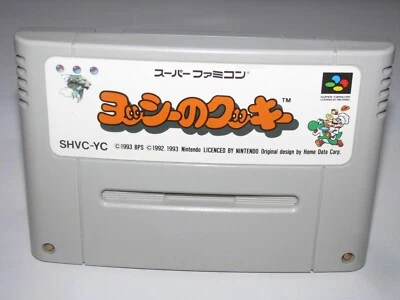 Yoshi's Cookie Super Famicom SFC Japan import US Seller - Image 1 of 2