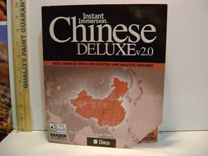 LEARN Mandarin Chinese: 8 Audio CD Deluxe Edition v 2.0 (Instant Immersion) - Bild 1 von 4