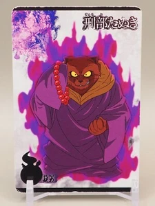 Gyobu Tanuki GeGe No Kitaro Spooky Kitarou Wafer Card n.09 BANDAI Giappone M818 - Foto 1 di 6