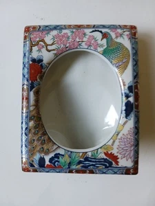 Vintage asiatischer Emaille Fotorahmen 5 x 4 Zoll Öffnung 3,25 x 2,75 Zoll Free Stndg - Bild 1 von 9