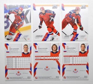 2022-23 Sereal KHL CSKA Moscow Base Pick a Player Card