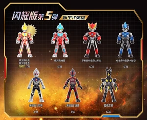 Blokees Ultraman Shining Ver.5 Assembly Figures Factory Sealed (6 Blind Boxes) - Picture 1 of 1