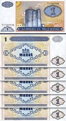 Azerbaijan 1 Manat 1993, UNC, 5 Pcs LOT, Consecutive, P-14, Prefix A/1 - Image 1 of 4
