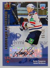 2012-13 KHL All Star Autograph #SKA-S08 Anton Burdasov 32/50
