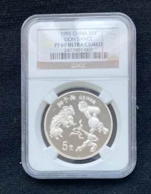 1995 China Silver Lion Dance Ultra Cameo 5 Yuan NGC PF 69 - Image 1 of 2