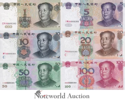 CHINA Set 6 p - 1 5 10-100 1999 2005 P 895a 903a 904-907 Matching No W/o 4/7 UNC - Image 1 of 4