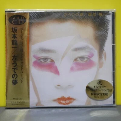 Ryuichi Sakamoto Left Handed Dream 1992 Japan 24K Gold CD MDCZ-1092 SEALED! - Image 1 of 3