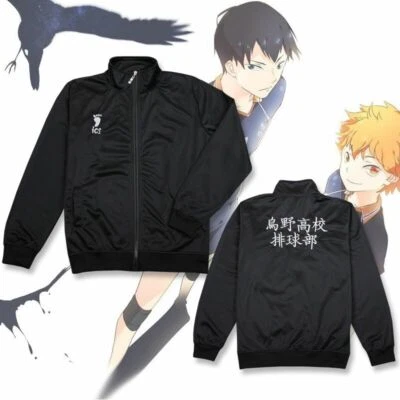 Haikyuu!! Karasuno High School Volleyball Club Cosplay Jacket Coat Sport Uniform - Image 1 of 4