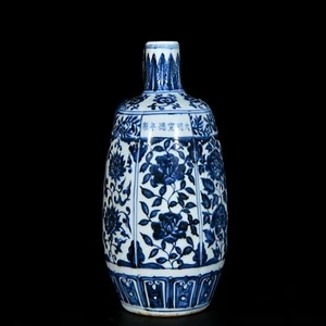 Collectable Art Chinese Hand Blue&white Porcelain Flowers Plants Mei Vase - Picture 1 of 9