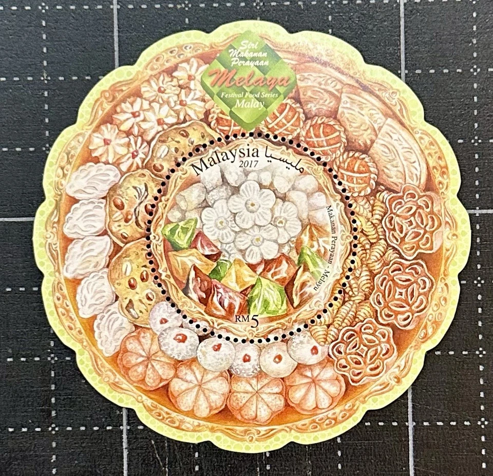 Malaysia 2017 Stamp Festive Food Mini Sheet S/S Mint Round Unusual Shape Malaya - Image 1 of 1