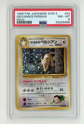 Giovanni's Persian No. 053 Gym 2 Challenge Japanese Holo Pokemon - PSA 8 NM - MT - Image 1 of 2