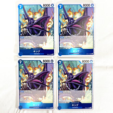 One Piece Card Game King OP04-045 R Kingdoms of Intrigue Japanese 4Set TCG NM