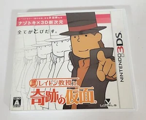 Professor Layton Miracle Mask 3DS CIB Japanese Ver. Auth. Tested USA Seller 174 - Picture 1 of 4