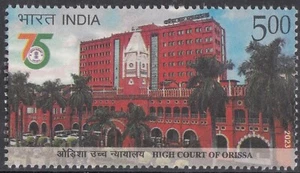 STAMPS - INDIA - 2023 - HIGH COURT OF ORISSA - - Picture 1 of 1